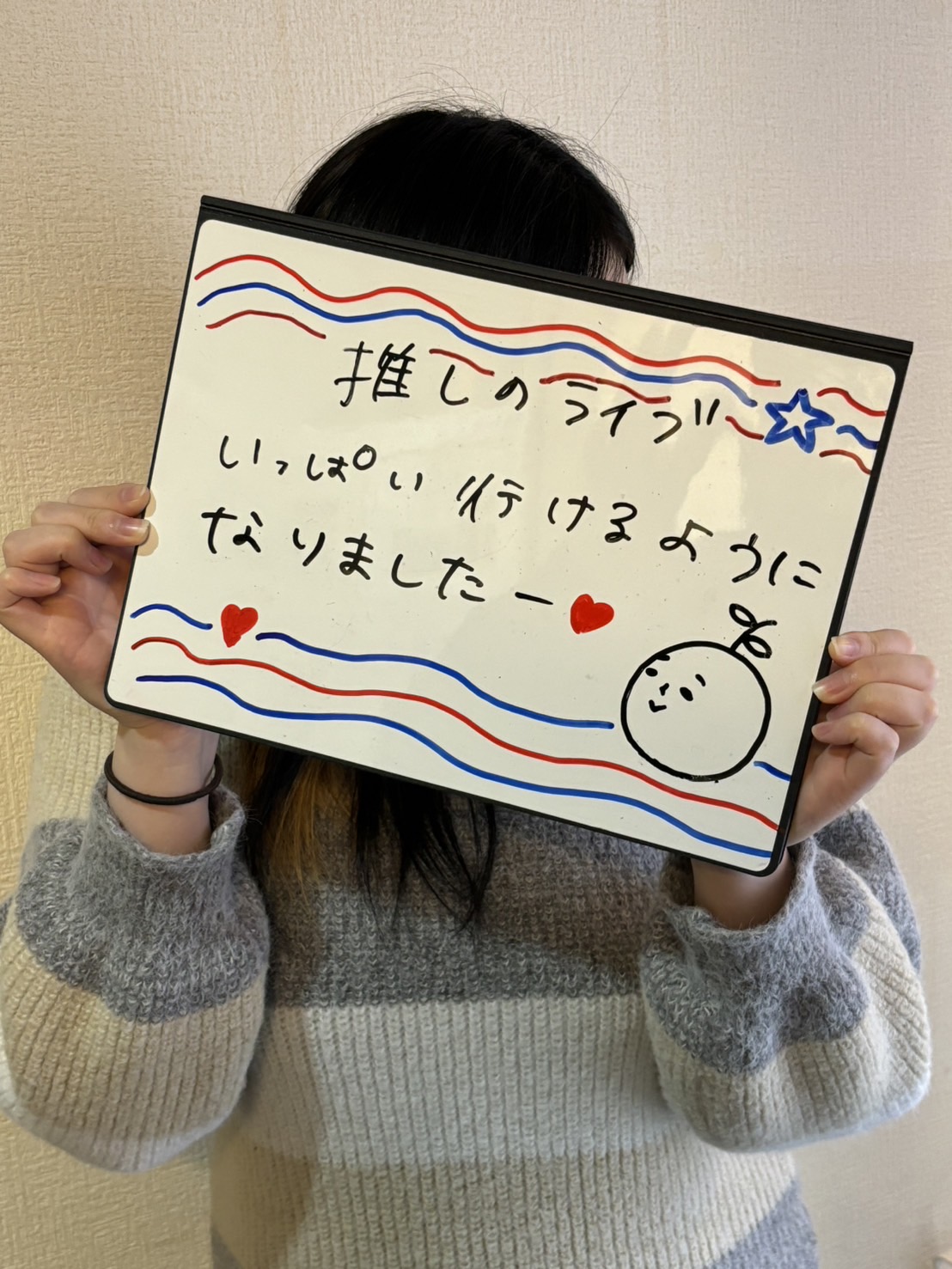 ねむ　未経験さん