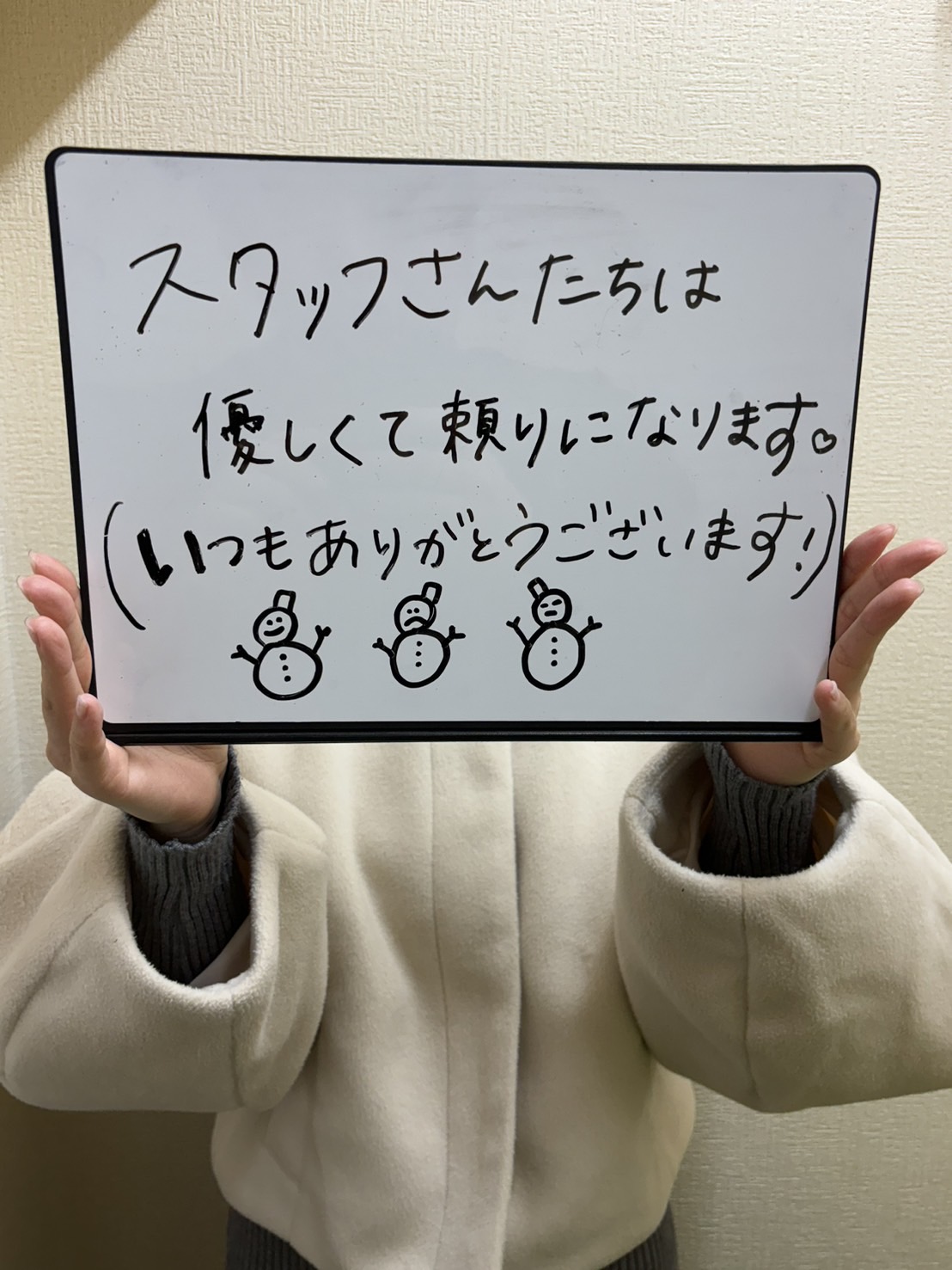 まみ　未経験さん