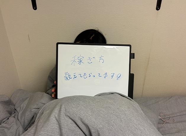 まゆ　未経験さん