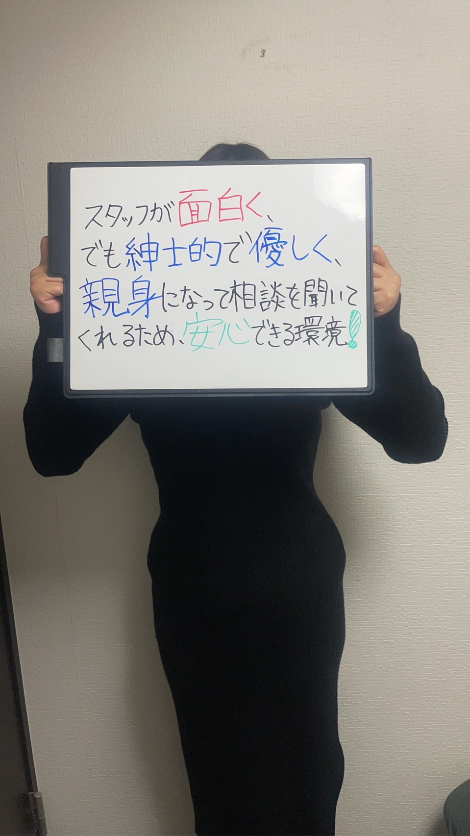 みる　経験者さん