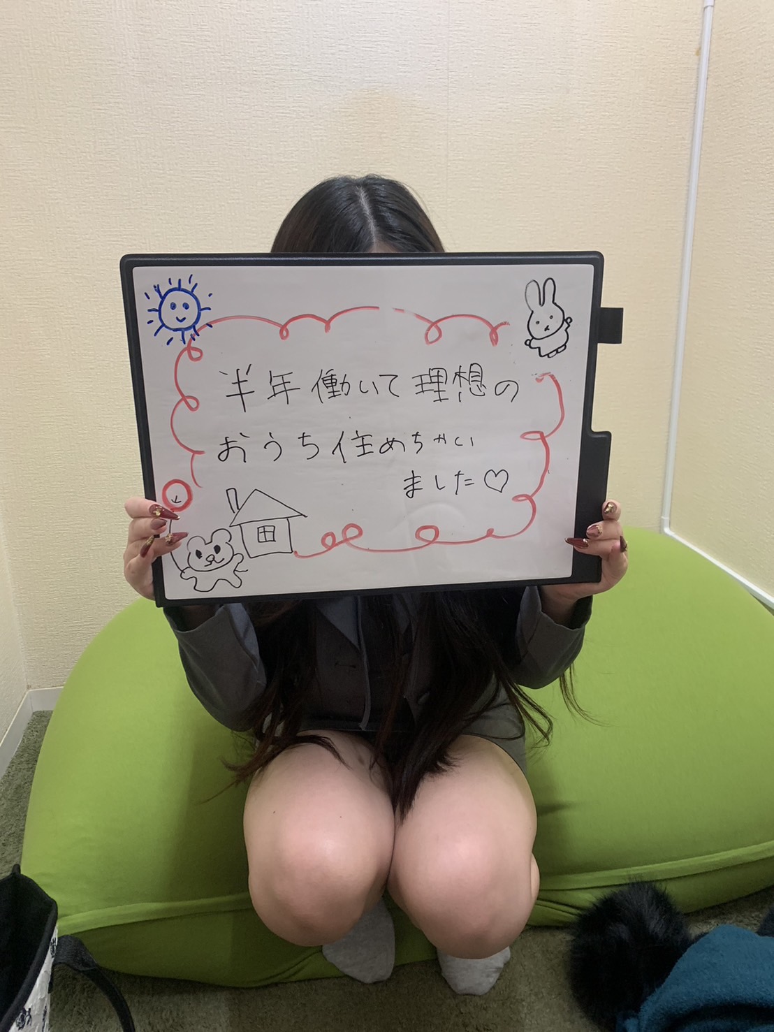 らな　未経験さん