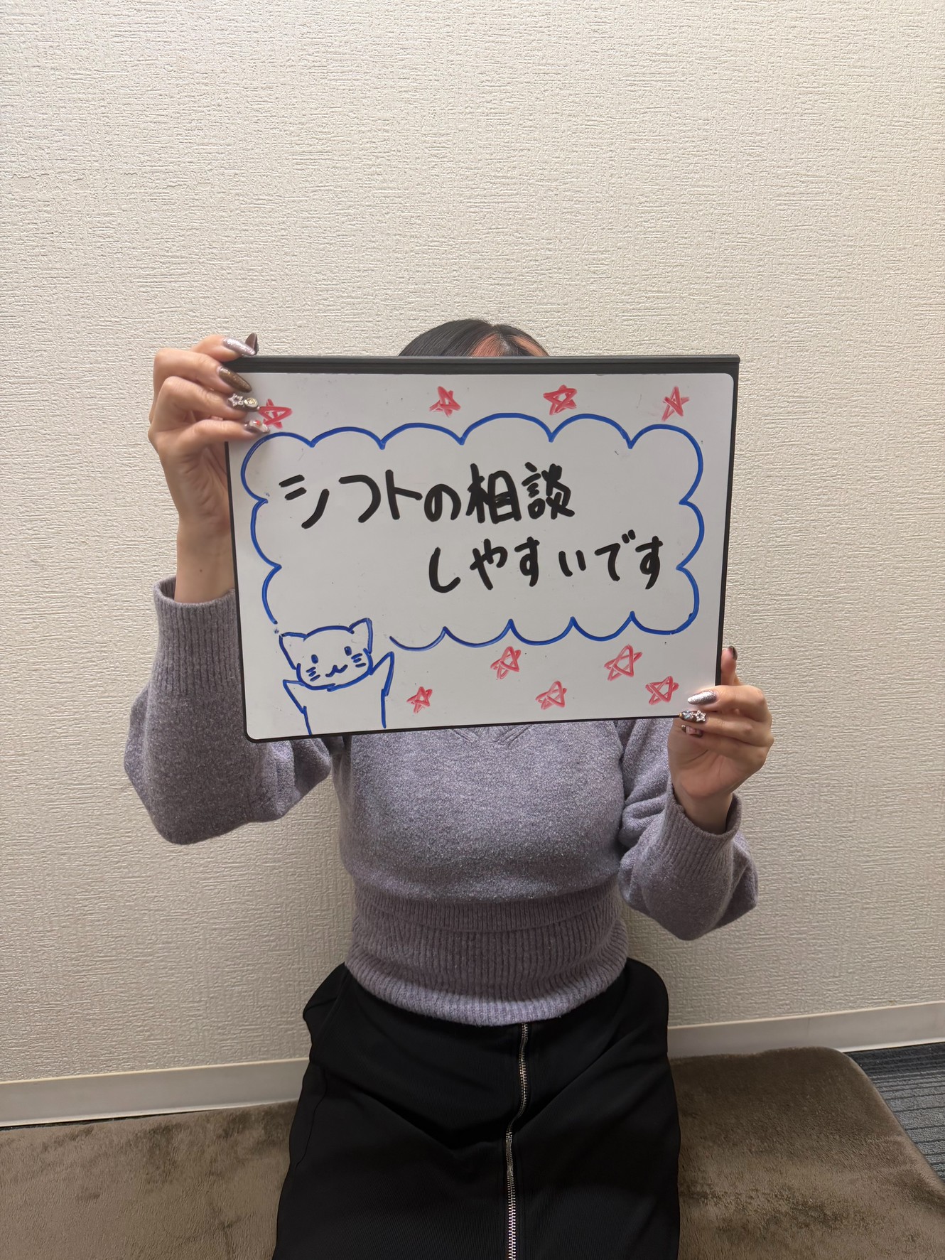 らん　未経験さん