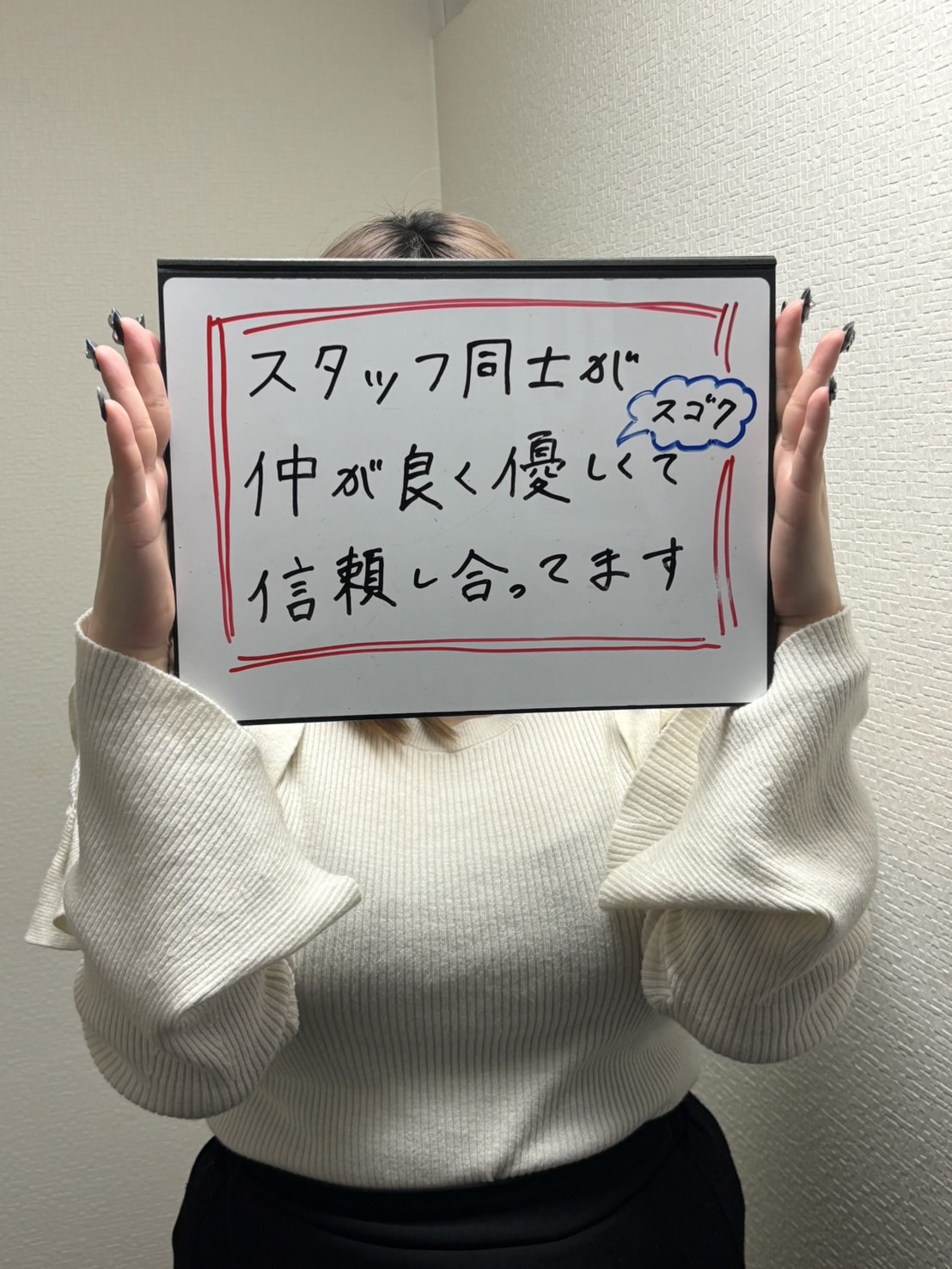 りま　未経験さん