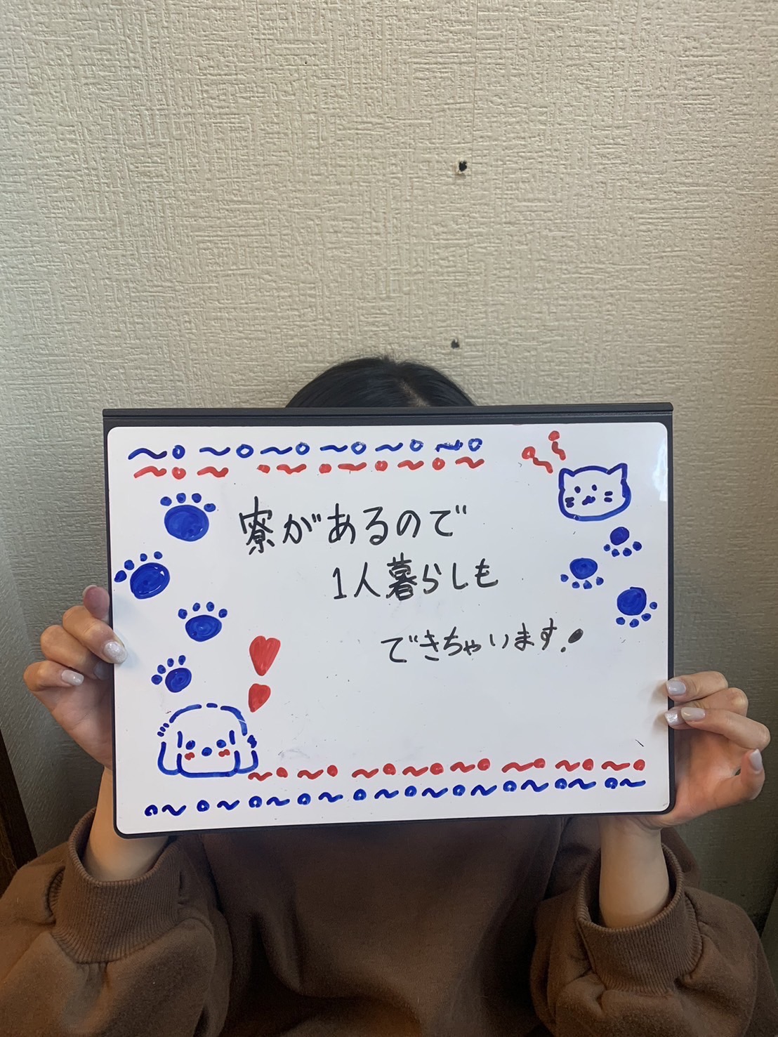 みいな　未経験さん