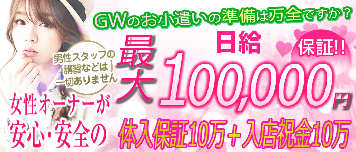 ドリーム