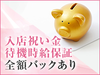 Dream～ドリームで働くメリット4