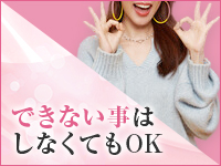 Dream～ドリームで働くメリット5