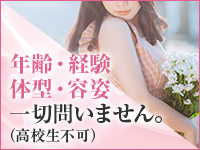Dream～ドリームで働くメリット7