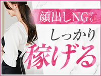 DRESS岡山(ｼｸﾞﾏｸﾞﾙｰﾌﾟ)で働くメリット1