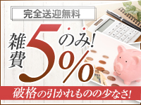 DRESS岡山(ｼｸﾞﾏｸﾞﾙｰﾌﾟ)で働くメリット4