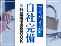 DRESS岡山(ｼｸﾞﾏｸﾞﾙｰﾌﾟ)で働くメリット9