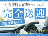 DRESS岡山(ｼｸﾞﾏｸﾞﾙｰﾌﾟ)で働くメリット3