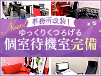 DRESS岡山(ｼｸﾞﾏｸﾞﾙｰﾌﾟ)で働くメリット7