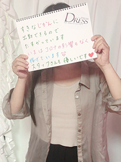しずかさん