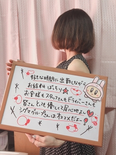 蘭さん