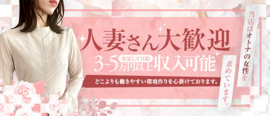 DRESS岡山(シグマグループ)