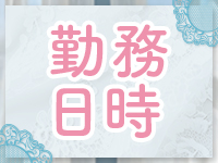 Dorifuで働くメリット2