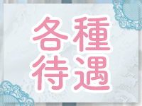 Dorifuで働くメリット3