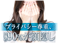 デリバリーヘルス Happyで働くメリット5