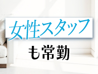 デリバリーヘルス Happyで働くメリット9