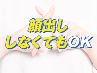 ドルチェで働くメリット4