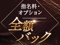 D-SPAで働くメリット2