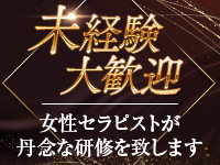 D-SPAで働くメリット3