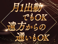 D-SPAで働くメリット5