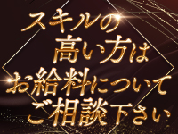 D-SPAで働くメリット6