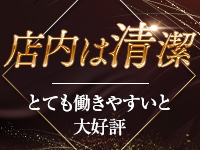 D-SPAで働くメリット7