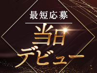 D-SPAで働くメリット9