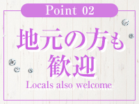山梨デリヘル「Sコレクション」甲府で働くメリット2