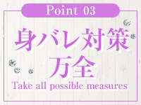 山梨デリヘル「Sコレクション」甲府で働くメリット3