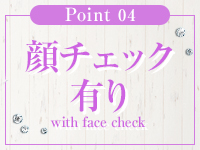 山梨デリヘル「Sコレクション」甲府で働くメリット4