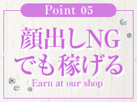 山梨デリヘル「Sコレクション」甲府で働くメリット5