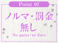 山梨デリヘル「Sコレクション」甲府で働くメリット7
