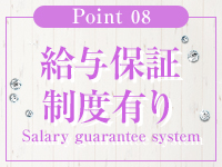 山梨デリヘル「Sコレクション」甲府で働くメリット8