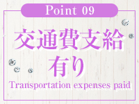 山梨デリヘル「Sコレクション」甲府で働くメリット9
