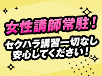どすけべW痴女倶楽部で働くメリット1