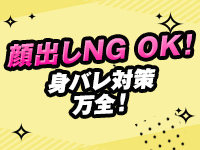 どすけべW痴女倶楽部で働くメリット4