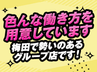 どすけべW痴女倶楽部で働くメリット5