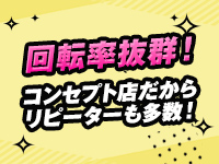 どすけべW痴女倶楽部で働くメリット6