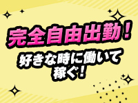 どすけべW痴女倶楽部で働くメリット7
