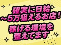 どすけべW痴女倶楽部で働くメリット9