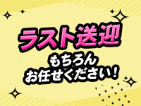 どすけべW痴女倶楽部で働くメリット3