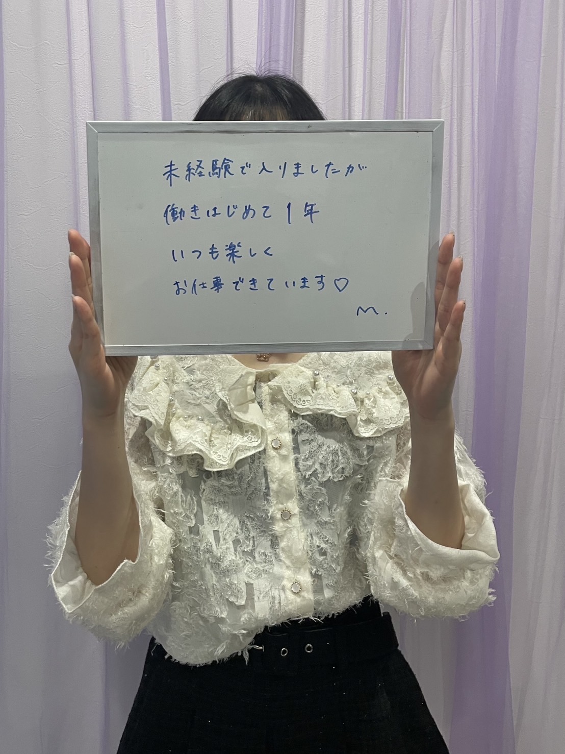 みゆさん