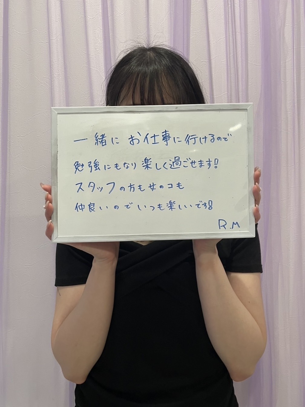 りんかさん