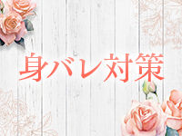 DSP（ディーエスピー）で働くメリット1