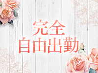 DSP（ディーエスピー）で働くメリット2