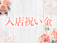 DSP（ディーエスピー）で働くメリット5